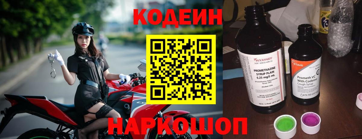 Вейп ТГК Саранск