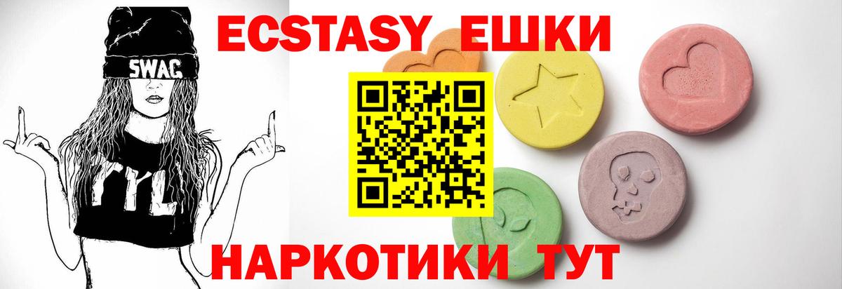 Ecstasy бентли Саранск