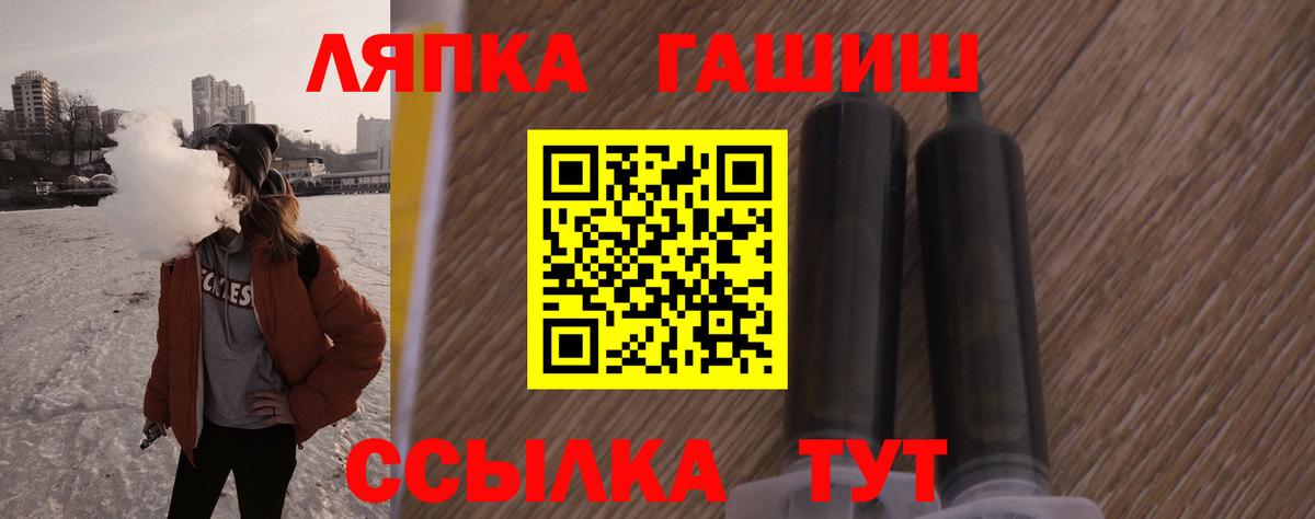 ГАШ AMNESIA HAZE  Вход с VPN  купить наркотик  ГАШИШ Ice-O-Lator  Саранск 