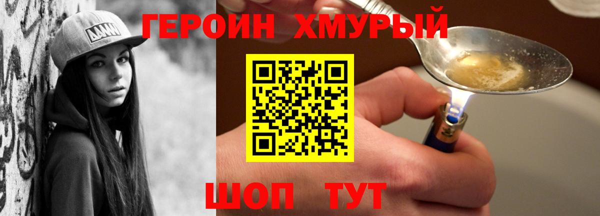 Меф МЯУ МЯУ кристаллы  ТГК  Саранск  ГАШИШ  Cocaine  Вход с VPN 