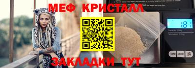соль ск Можайск