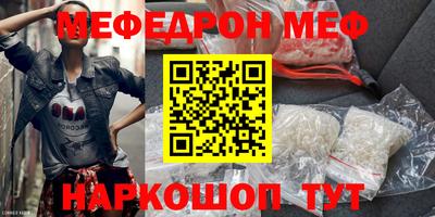 МДМА Можга