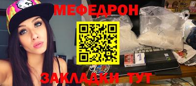 соль ск Моздок
