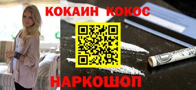 соль ск Можайск