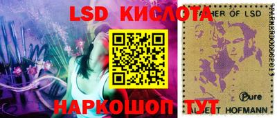 соль ск Моздок