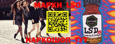 соль ск Моздок