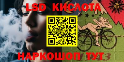 соль ск Моздок