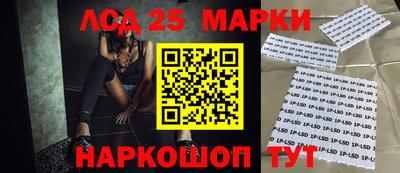 соль ск Можайск