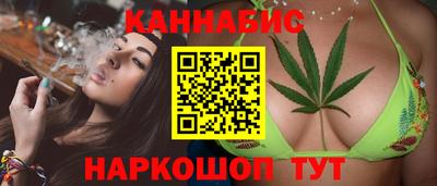 соль ск Можайск
