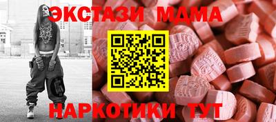 МДМА Можга