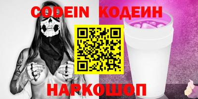 соль ск Можайск