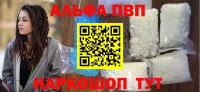 соль ск Моздок
