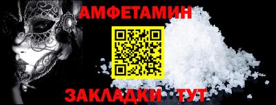 соль ск Моздок