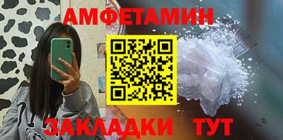 соль ск Можайск
