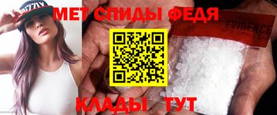 соль ск Моздок