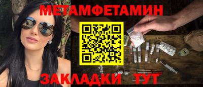 МДМА Можга