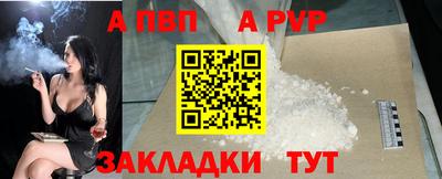 соль ск Можайск