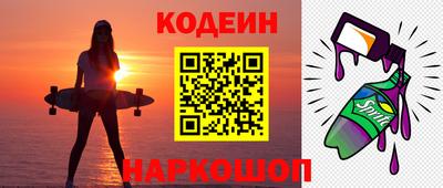 соль ск Моздок