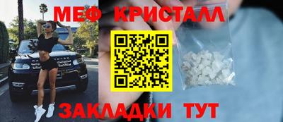 соль ск Можайск