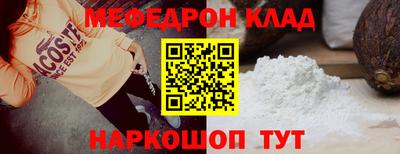 соль ск Моздок