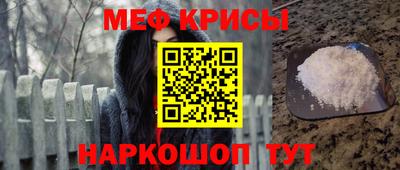 соль ск Можайск