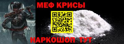 соль ск Моздок