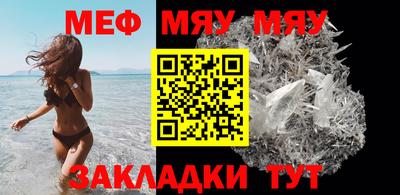 соль ск Моздок