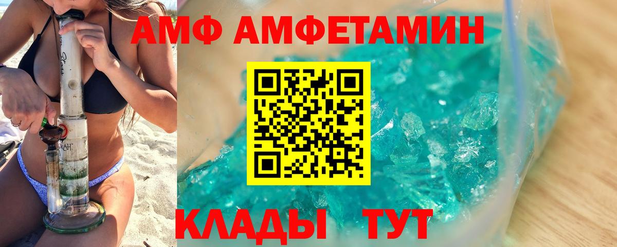 Метамфетамин кристалл  Вход с VPN  Саранск 