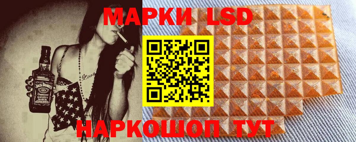 Марки N-bome  Вход с VPN  Саранск  Марки NBOMe 1,8мг  Марки NBOMe 1,8мг 