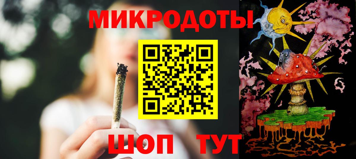 Псилоцибиновые грибы MAGIC MUSHROOMS Саранск