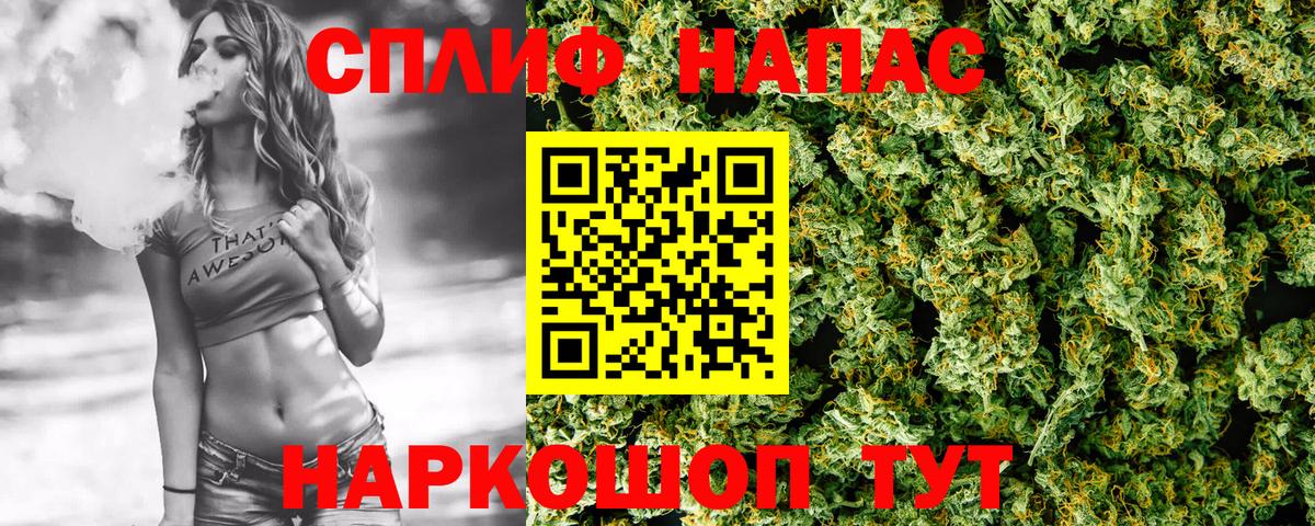 Марихуана планчик Саранск