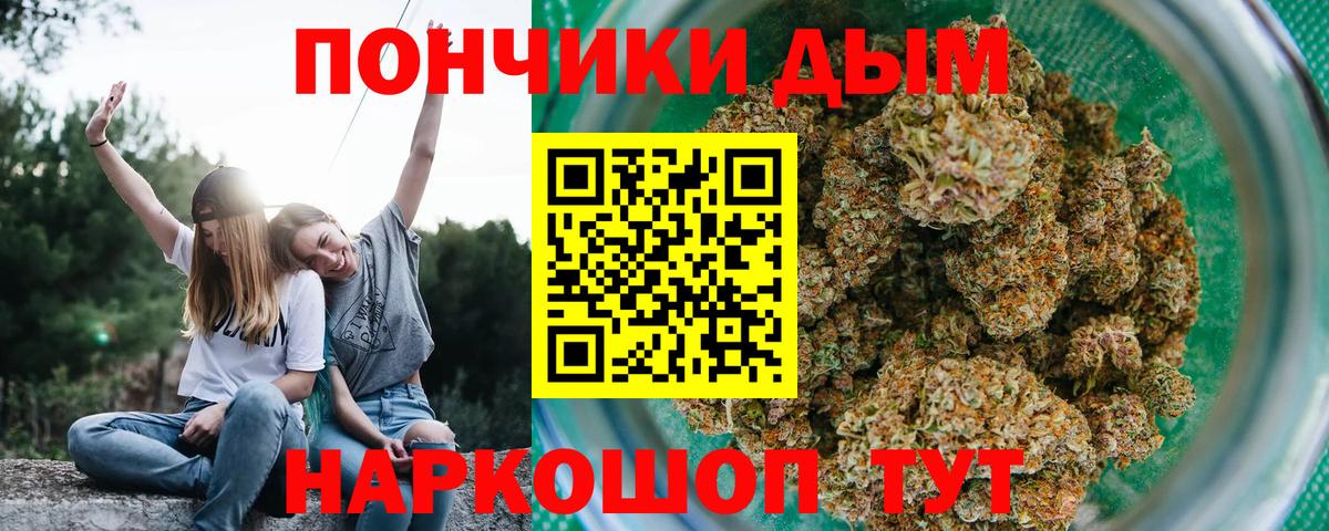 Саранск  Канабис план  Бошки марихуана семена  Марихуана SATIVA & INDICA  Вход с VPN  Марихуана гибрид 